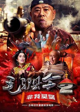 大色综合色综合资源站