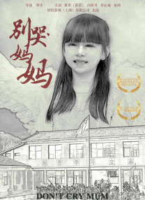 大色综合色综合资源站